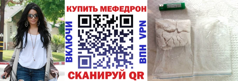 Как найти закладки Берёзовский ГАШИШ  Alpha PVP  МЕФ  Cocaine 