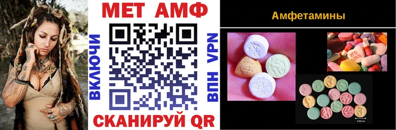 сайты даркнета как зайти  что такое   Берёзовский  АМФ Premium 