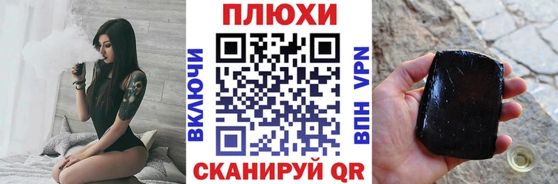 ГАШИШ убойный  Берёзовский 