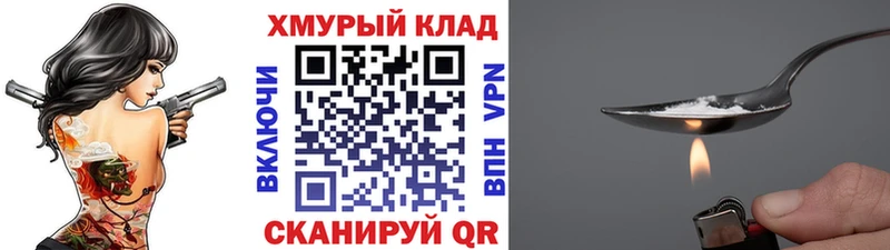блэк спрут ССЫЛКА  Берёзовский  ГЕРОИН хмурый 