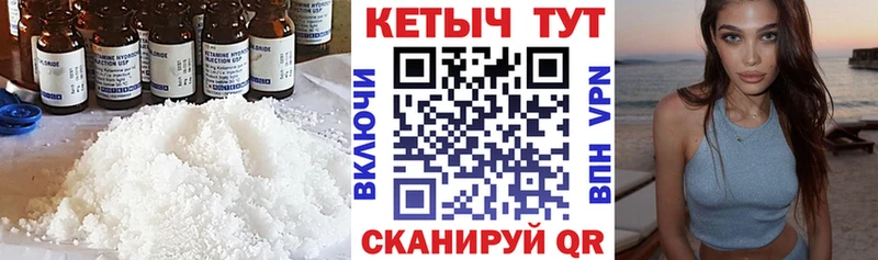 купить наркотик  Берёзовский  КЕТАМИН ketamine 