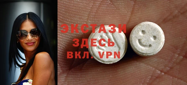 марки lsd Белоозёрский