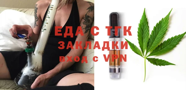 МДМА Белокуриха
