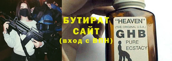 марки lsd Белоозёрский