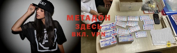 МДМА Белокуриха