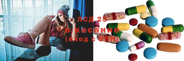 марки lsd Белоозёрский