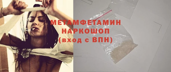 скорость Беломорск