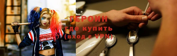 МДМА Белокуриха
