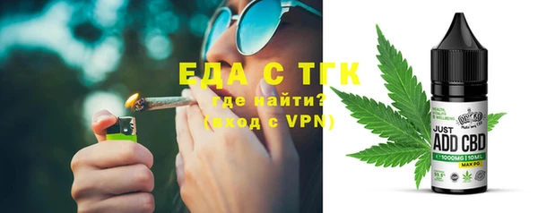 скорость Беломорск