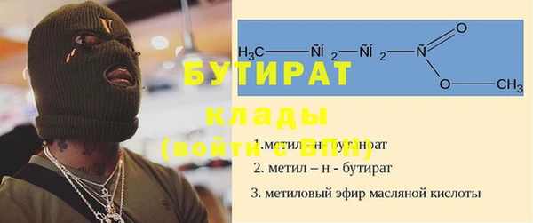 МДМА Белокуриха