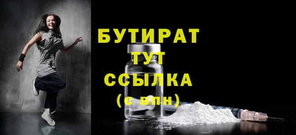 МДМА Белокуриха