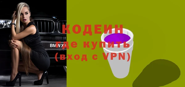 МДМА Белокуриха