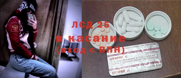 МДМА Белокуриха