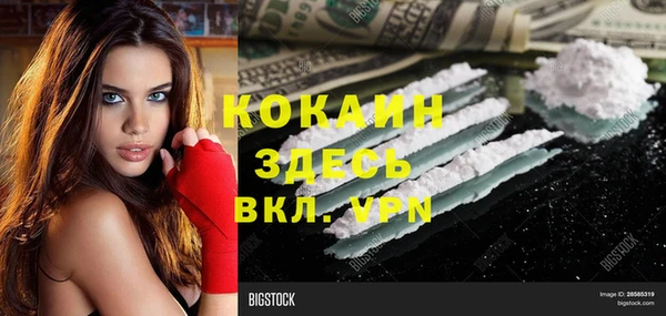 скорость Беломорск