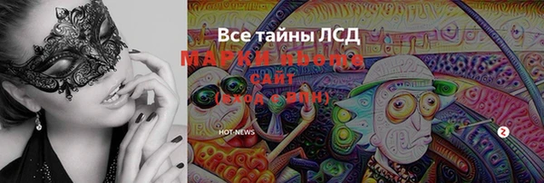 марки lsd Белоозёрский