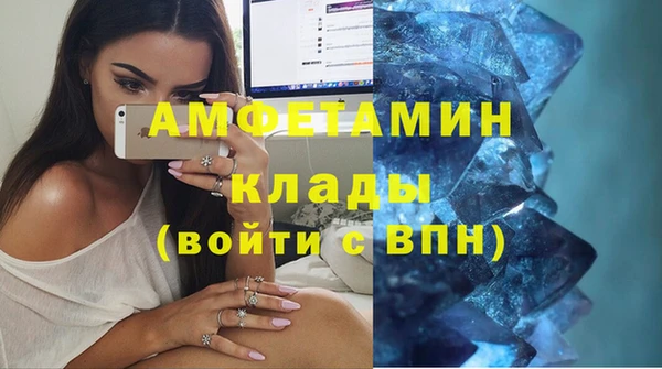 скорость Беломорск