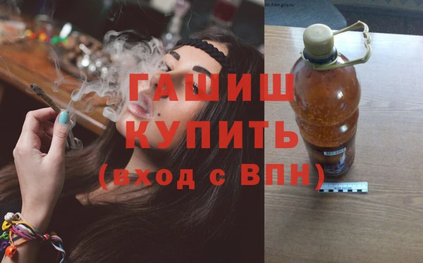МДМА Белокуриха