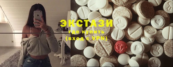 МДМА Белокуриха