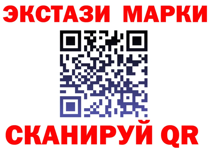 Где можно купить наркотики? это как зайти Берёзовский