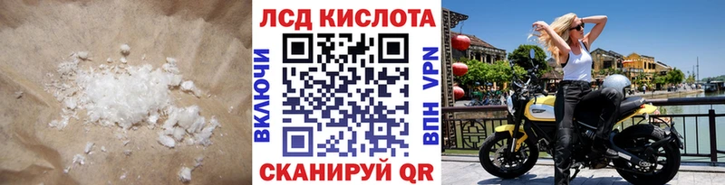 ЛСД экстази кислота  ссылка на мегу ТОР  Берёзовский 