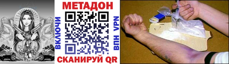 omg онион  Берёзовский  Метадон VHQ  где купить наркоту 