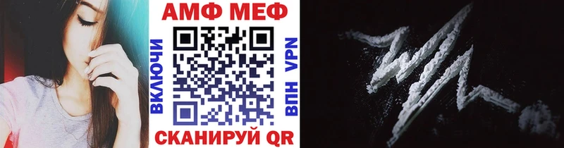МЕТАМФЕТАМИН пудра  сколько стоит  Берёзовский 