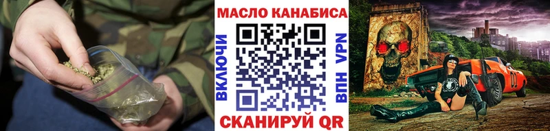 где продают   Берёзовский  ТГК гашишное масло 